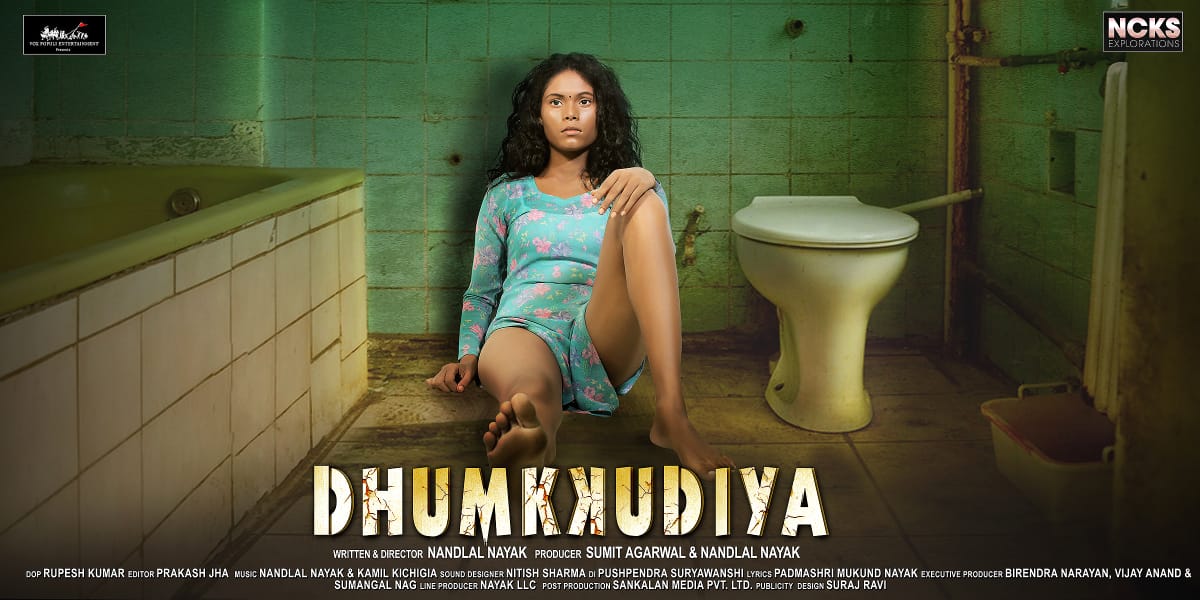 Dhumkkudiya