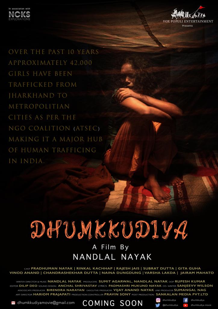 Dhumkkudiya